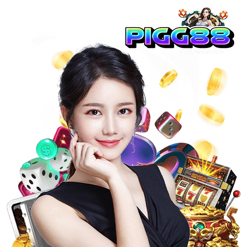 pigg88 โปรโมชั่นมากมาย